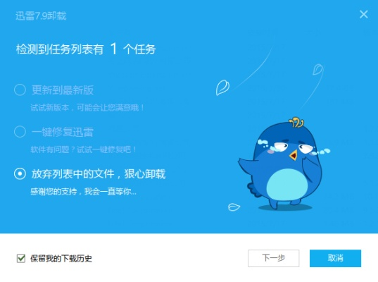 69会员激活码与迅雷7游戏版官方下载,高速解析响应方案-旗舰版_v4.475