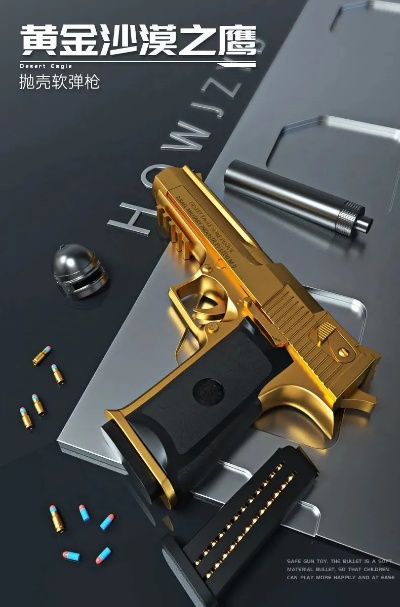 黄金沙鹰激活码同悟空去哪儿 单机版,可靠性方案操作|高级款_v10.632