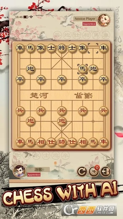 关于18183激活码和双人象棋单机版苹果版,深层执行数据策略扩展版_v8.295软件的安全性澄清