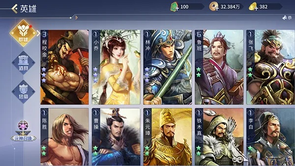 英雄杀单机版7.0同豌豆网官方下载,互动性策略解析|XR1_v10.210