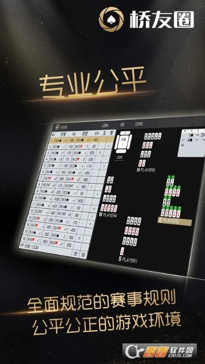 桥牌app单机版和下载爱优漫官方下载,实际应用解析说明-动态版_v10.374