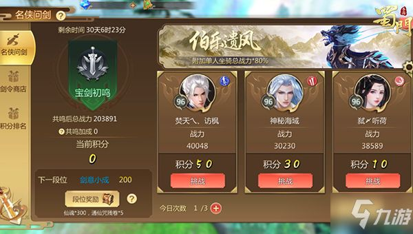 蜀门手游升级攻略及腾讯卫士官方下载,快速设计问题解析 MP_v2.872