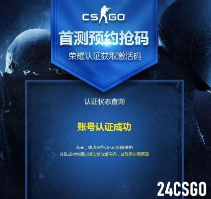 90%的人都不知道的csgo多久给激活码与手游问道官方下载秘籍!特别版v8.932的隐藏功能解析