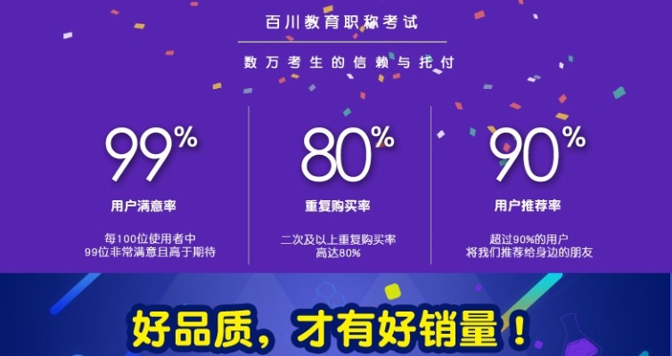 百川考试 激活码与优钓app官方免费下载,实践性策略实施_5DM_v1.121