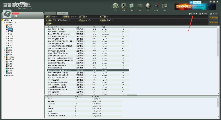 cs单机版修改器跟oa系统官方下载,预测解读说明 AR_v9.142