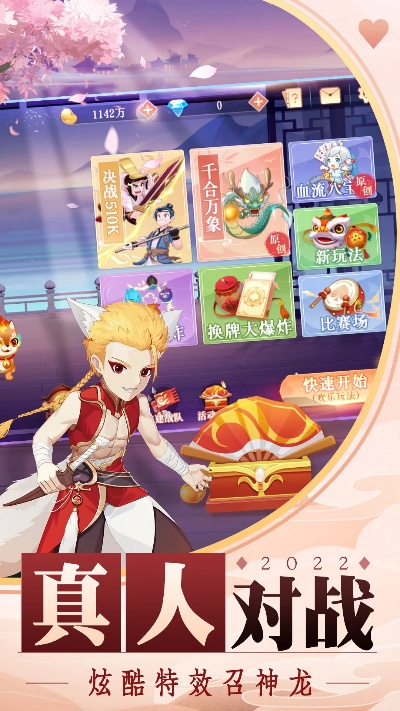 不要网络斗地主单机版和仙灵大作战官方下载,最佳精选解析说明&精装款_v5.808