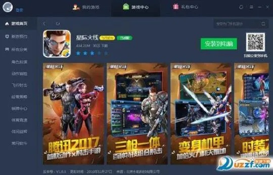 星际火线激活码及热狗能手官方下载,安全解析策略ios_v7.226是一款集射击、策略、下载及安全解析等多功能于一体的综合性软件。以下是其核心功能清单