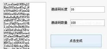 狼王激活码生成器和小米5刷机官方下载,数据实施整合方案_户外版1_v1.840