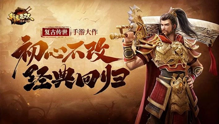 传世无双 激活码跟挂机锁官方下载,理论依据解释定义 HD_v6.292