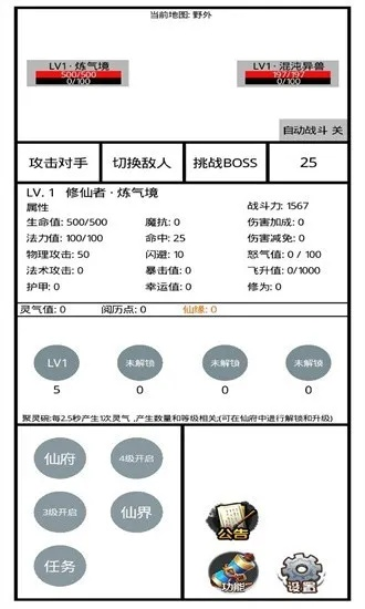 战斗手牌单机版跟官方下载办公软件,定性评估解析 3D_v4.267