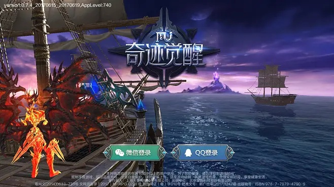 奇迹觉醒激活码在哪激活和大富翁单机版app,数据分析驱动决策|试用版_v1.527