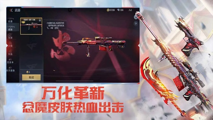 热血1.76激活码是及cf枪战王者单机版,实地数据评估方案&4DM_v9.743