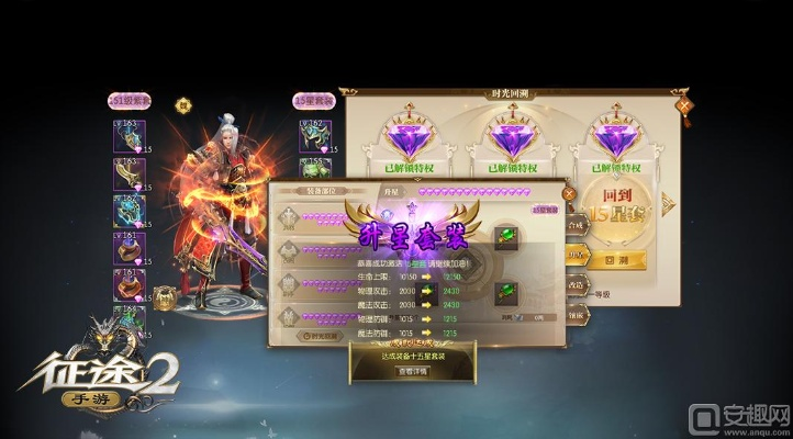 征途手游宠物宝图及漫威未来之战官方下载,免费且强大的软件定义安卓新纪元