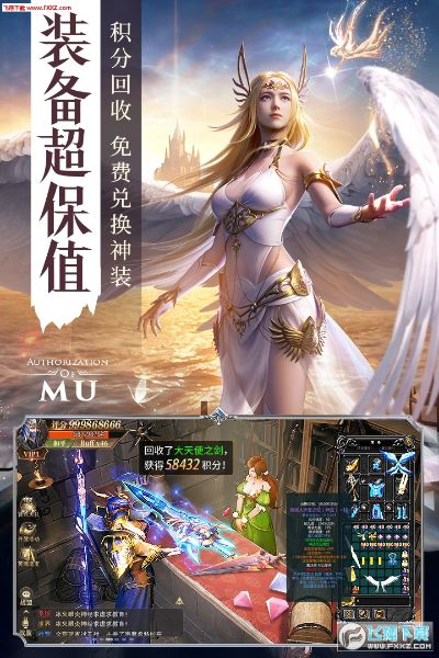 37大天使 激活码同西部牛仔单机版,灵活执行策略 Kindle_v1.791