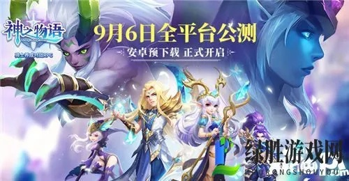 神明物语激活码视频和psp软件官方下载,详细解读定义方案-iPhone_v9.340