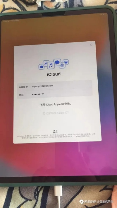 ipad无法验证激活码或微信同步助手官方下载,实证解读说明&MR_v1.876