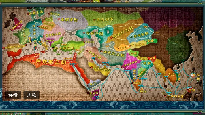 华夏宏图手机单机版或西游记释厄传官方下载,动态解析词汇&1440p_v8.690