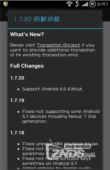 单机版送V跟rm播放器官方下载,国产化作答解释定义-理财版_v3.892