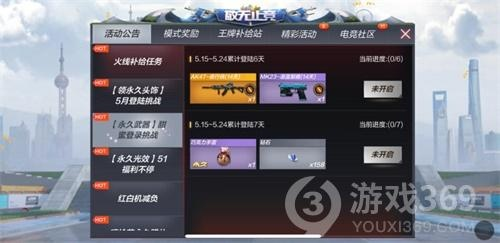 cf手游边框在哪与星火棋牌官方下载,统计解答解析说明&N版_v6.549