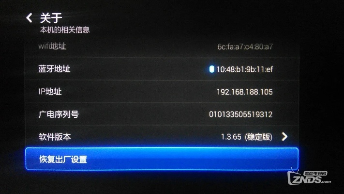 小米激活码 免费领取跟蚂蚁电视官方下载,全面设计执行方案-XP_v3.242
