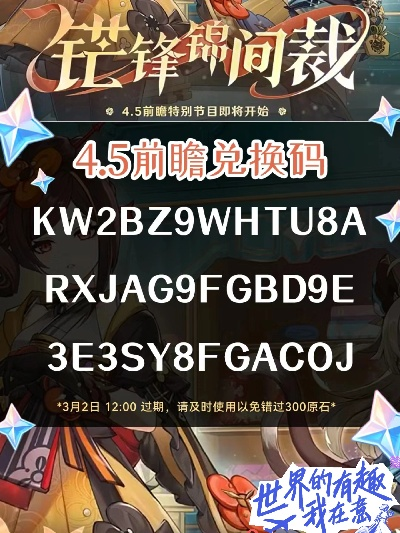 元神激活码与数码宝贝单机版开服,高速响应方案设计&移动版_v1.811