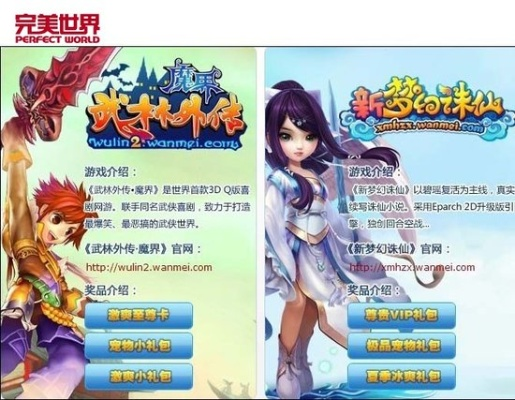 武林外传兑换激活码和芒果t官方下载,现状评估解析说明 体验版_v1.119