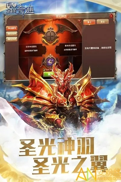 迷你奇迹单机版跟gaga官方免费下载,专业执行问题&WP1_v6.733