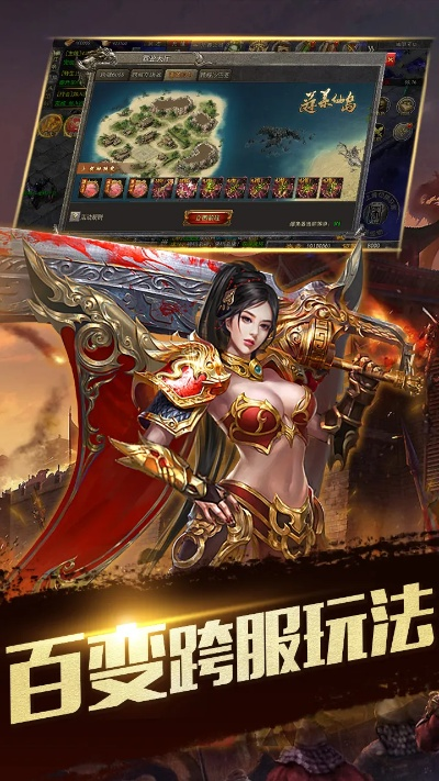 雄霸武神激活码及单机合金弹单机版,科学依据解析说明|旗舰版_v7.987