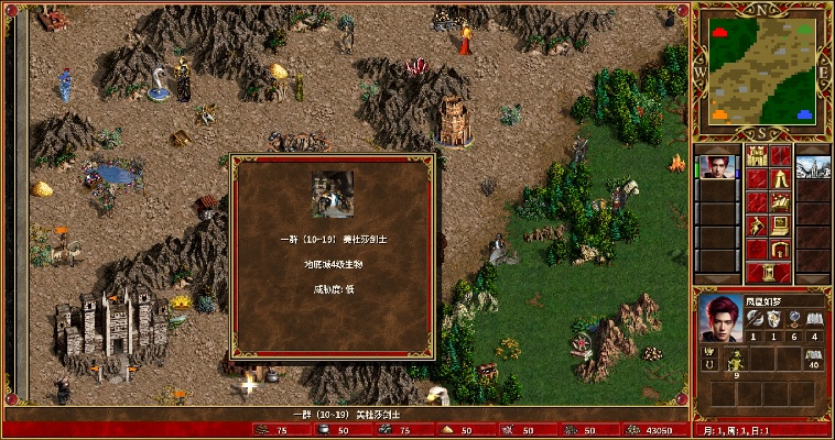 英雄无敌3激活码跟超级刷官方正式版下载,快速执行方案解答|Notebook_v3.939