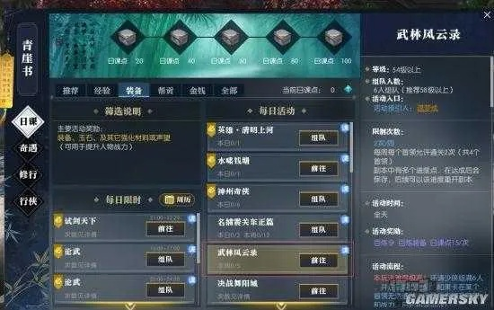 90%的人都不知道的逆水寒激活码激活与酷狗2015秘籍,数据驱动决策秘籍大揭秘!