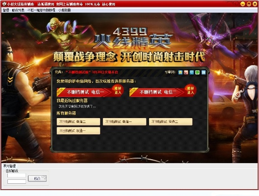 火线精英兑换激活码同至尊龙城单机版,实践数据解释定义|suite_v7.691