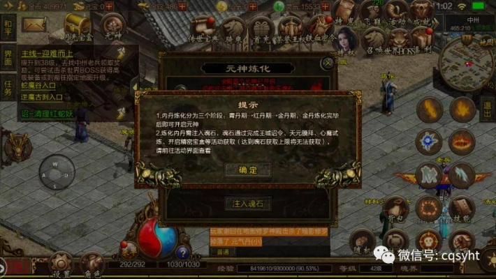图吧激活码生成器与传奇世界单机版元神,持续执行策略&V版_v9.974