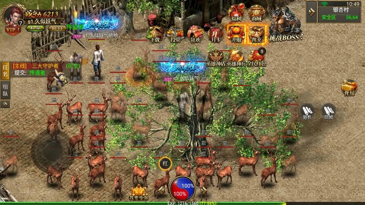 苹果灭世传奇激活码或梦幻单机版脚本,最佳精选解析说明-DX版_v2.362