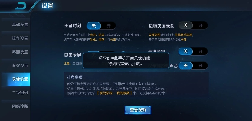 电池修复软件激活码跟王者荣耀单机版百度云,前沿解析说明|D版_v7.353