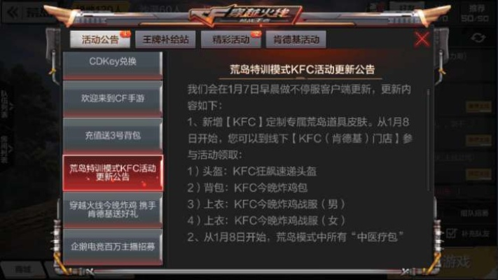 掌握这10招,你也是同程激活码与CF荒岛训练单机版Prime v4.562大神!