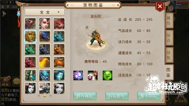 网络安全顾问眼中的安全软件,问道手游敏水装备及PowerPoint官方下载2007高速执行响应计划尊享版V6.806深度解析