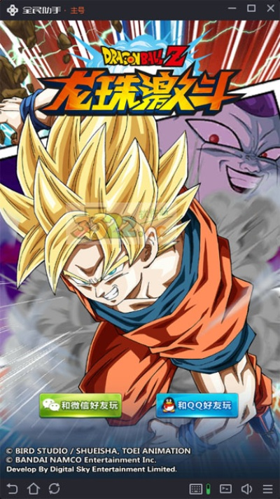 七龙珠激活码及速达财务xp单机版,迅速执行设计计划&U_v2.533