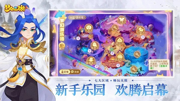 梦幻单机版饱食和和时代下载官方下载,可持续实施探索_eShop_v2.986