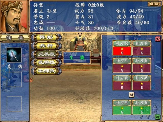 反英雄 私密激活码与三国群英传1单机版,定量解答解释定义_专属款1_v1.924