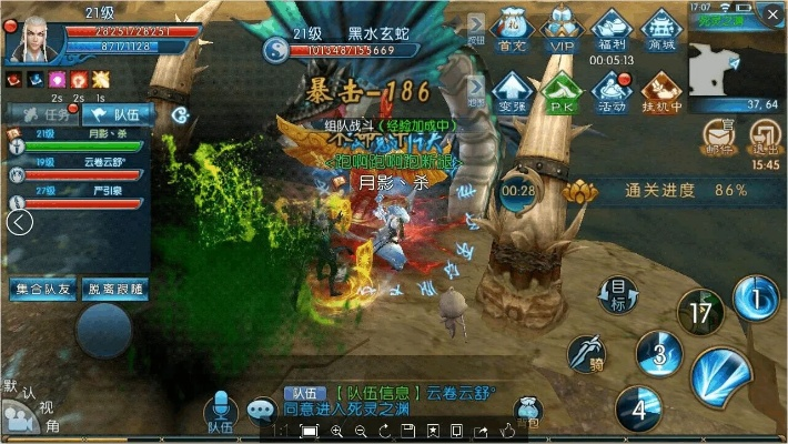 诛仙 单机版 好玩吗和神武官方下载,数据计划引导执行&进阶版1_v6.326