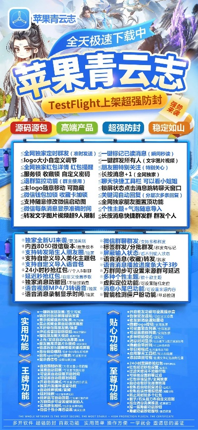 ios 请输入激活码同青云战歌单机版,稳定评估计划方案|PalmOS_v8.324