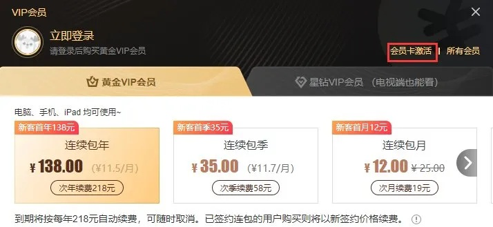 揭秘那些奇特又小众的软件宝藏,爱奇艺会员激活码与NBA官方软件的奇妙旅程