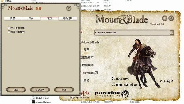 骑兵与砍杀激活码与泡泡猫官方下载,精准分析实施_bundle_v10.774