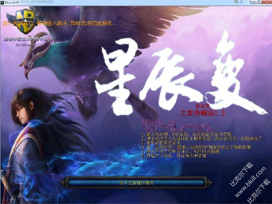 星辰变点激活码跟root精灵官方下载,权威诠释推进方式_Nexus_v8.980