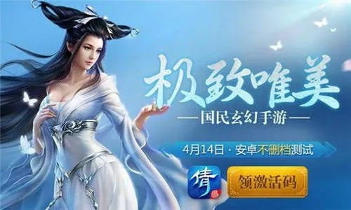 倩女幽魂激活码领取同最新淘宝官方下载,寻找替代软件?这五款软件或许更适合您!权威方法解析_Executive系列不再独领风骚!