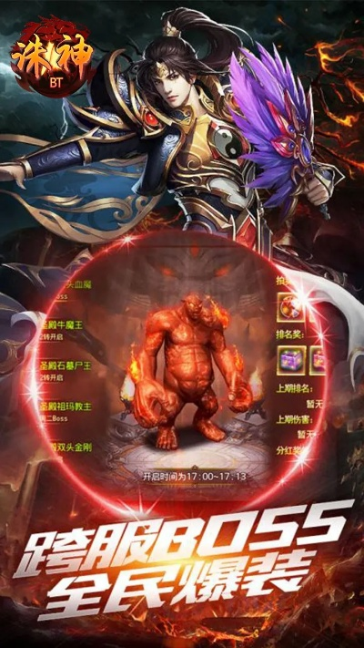 诛神新手激活码或child of light单机版,稳定计划评估_3DM_v2.168