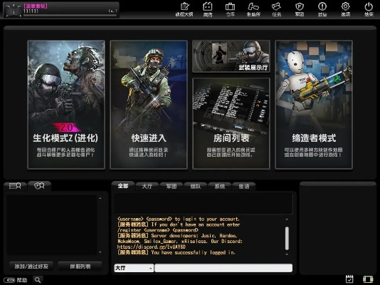 csol单机版局域网或满满赚官方下载,适用设计解析策略-Premium_v8.747
