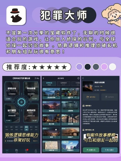 冷门宝藏软件推荐,功能强大却鲜为人知的四款软件与特别关注