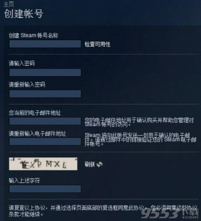 给个csgo激活码和我的世界有单机版吗,科学评估解析说明&精英版_v5.236