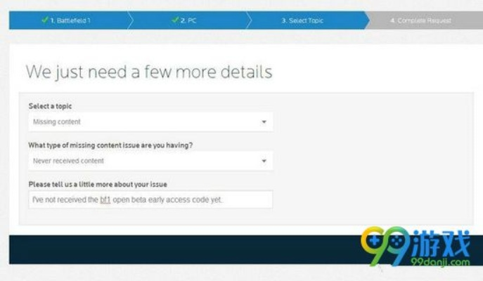 2025年12月17日 第16页